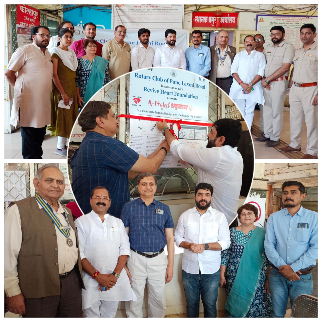 AED Swargate